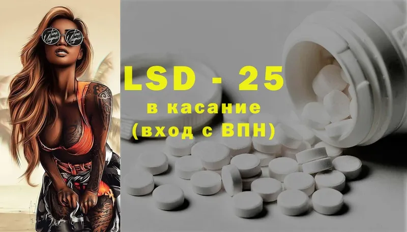 Лсд 25 экстази ecstasy  цены   Гаврилов-Ям 